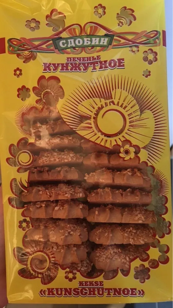 Biscuits "kunzhutnoe" Sdobin(box12)300g
