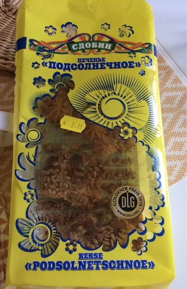 Biscuits "Podsolnetschnoe"