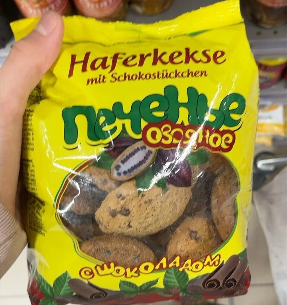 Haferkekse