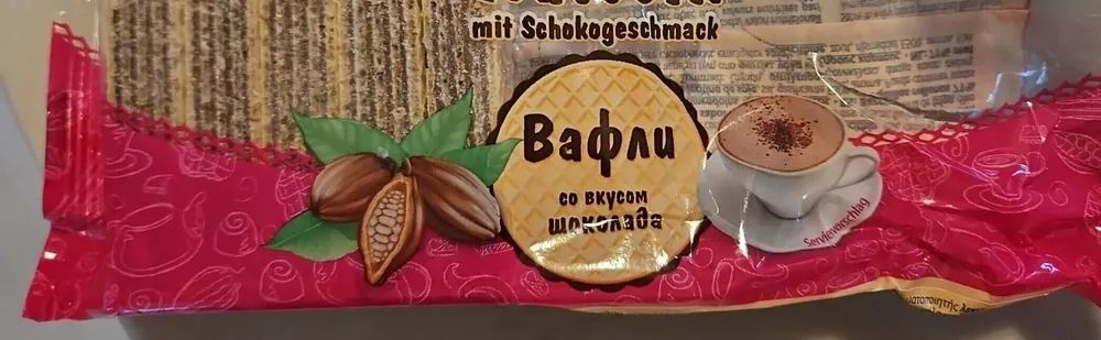 Waffeln