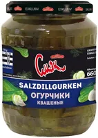 Salzdillgurken