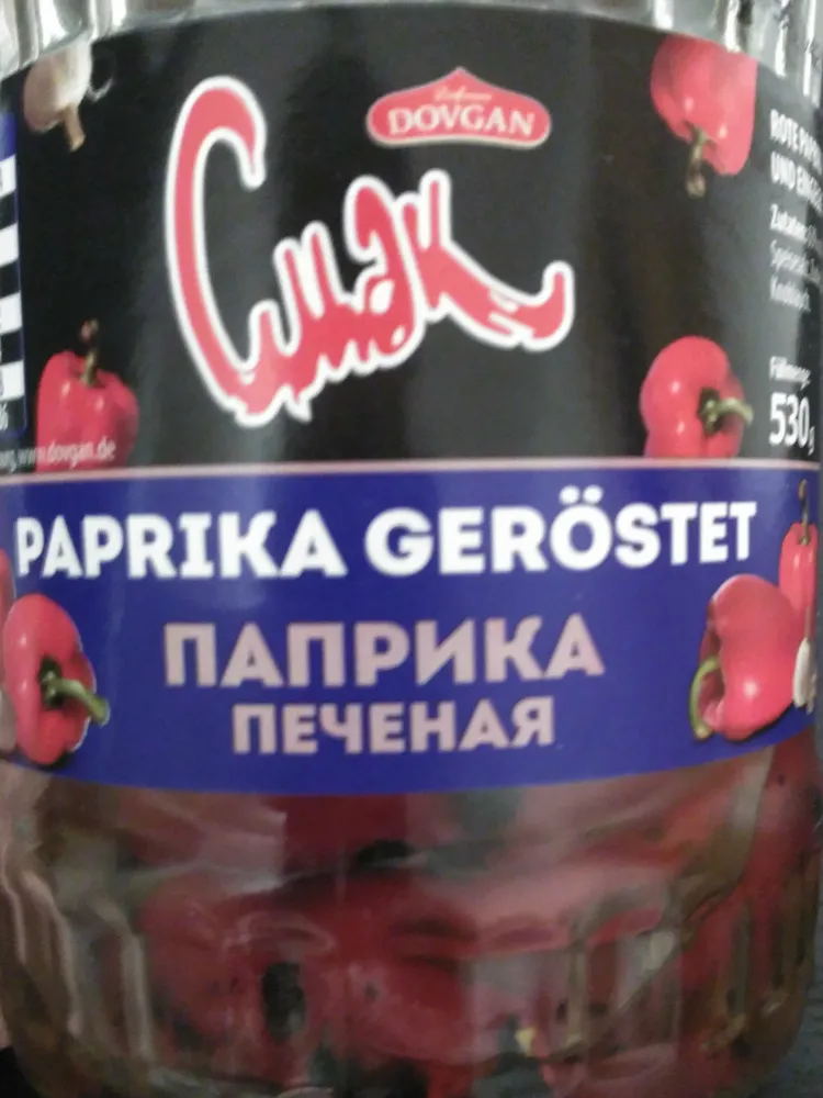 Paprika Geröstet