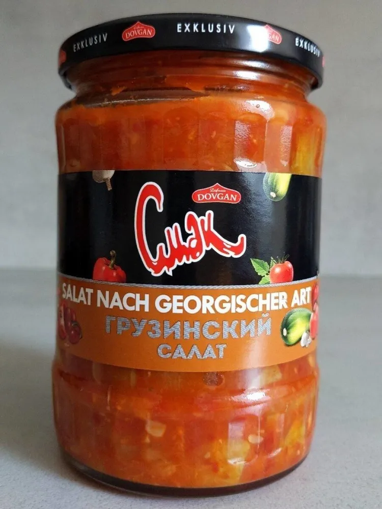 Salat nach gregorianischer Art