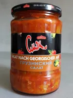 Salat nach gregorianischer Art