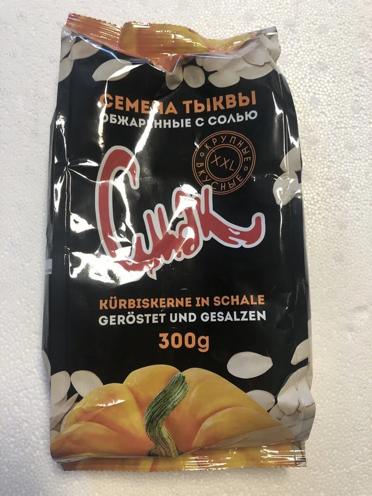 Kürbiskerne in Schale; geröstet und gesalzen; 300g