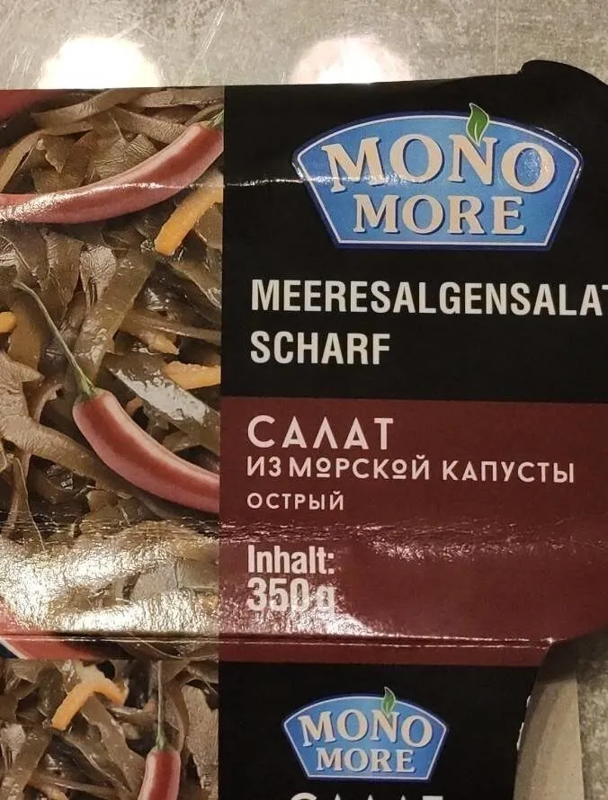 Meeresalgensalat