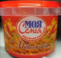 Möhrensalat( salada de cenoura )