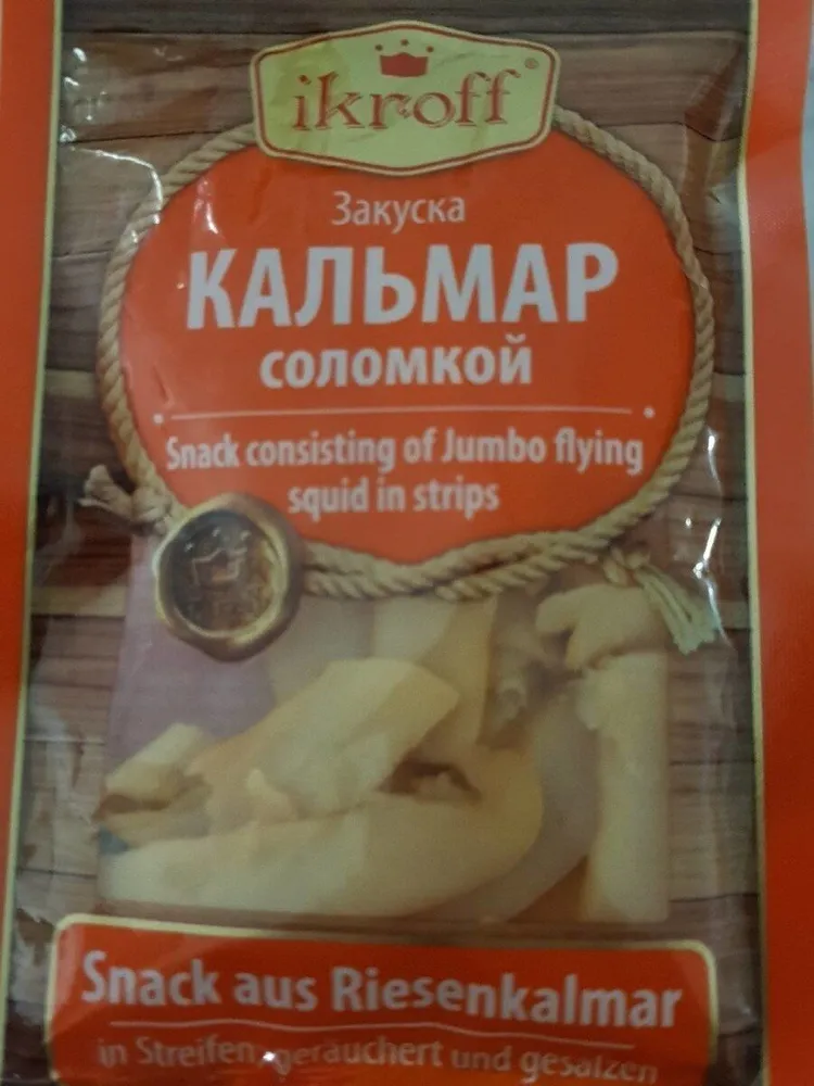 Calamar séché