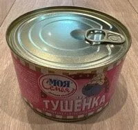 Russisch - Schweinefleisch geschmort