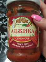 Adschika (cibo russo)