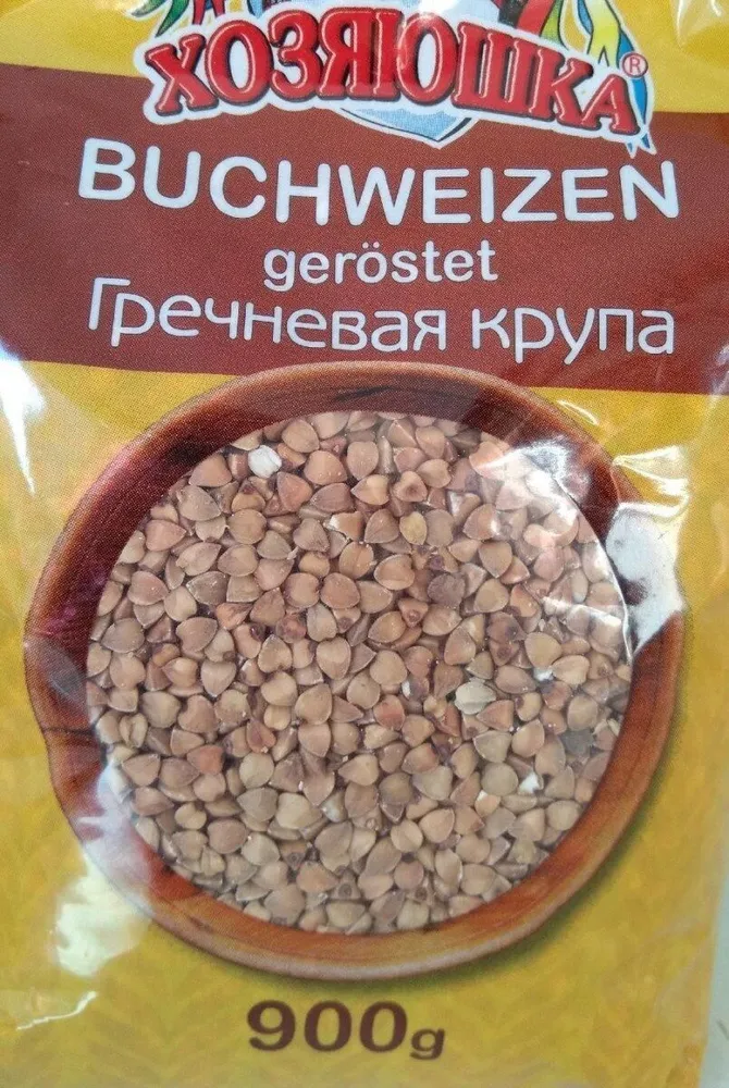Max Buckwheat