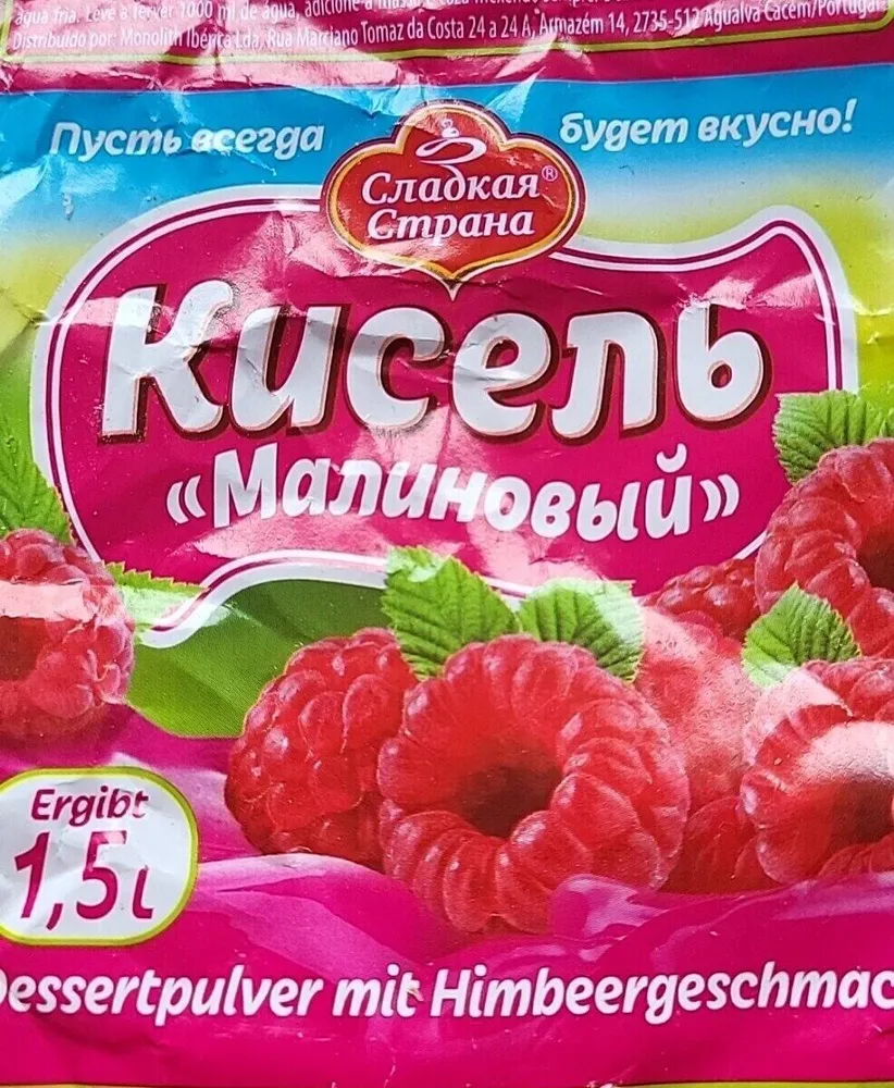 Kisel