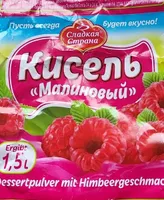 Kisel