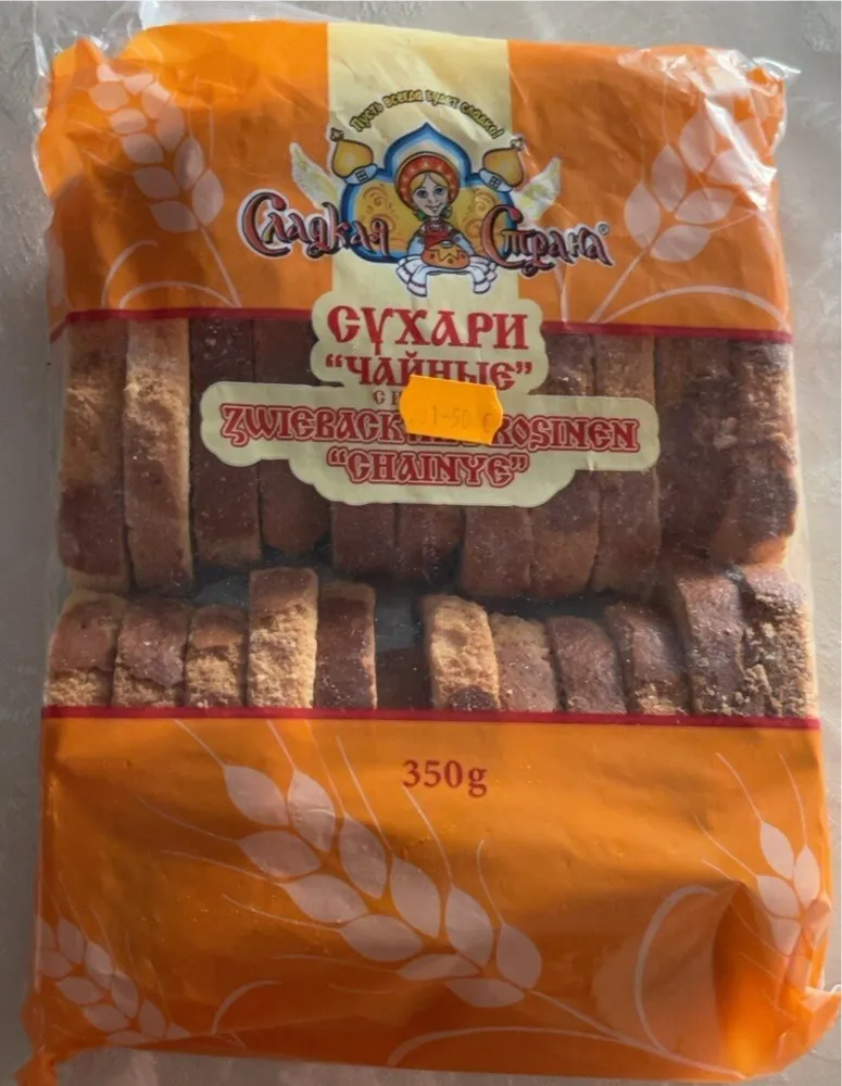 Biscotte russe