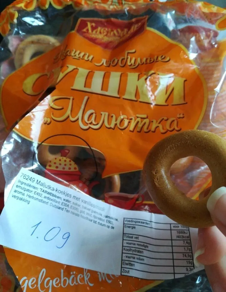 Maljutka koekjes met vanillesmaak