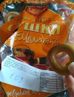 Maljutka koekjes met vanillesmaak