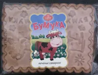 Бумука