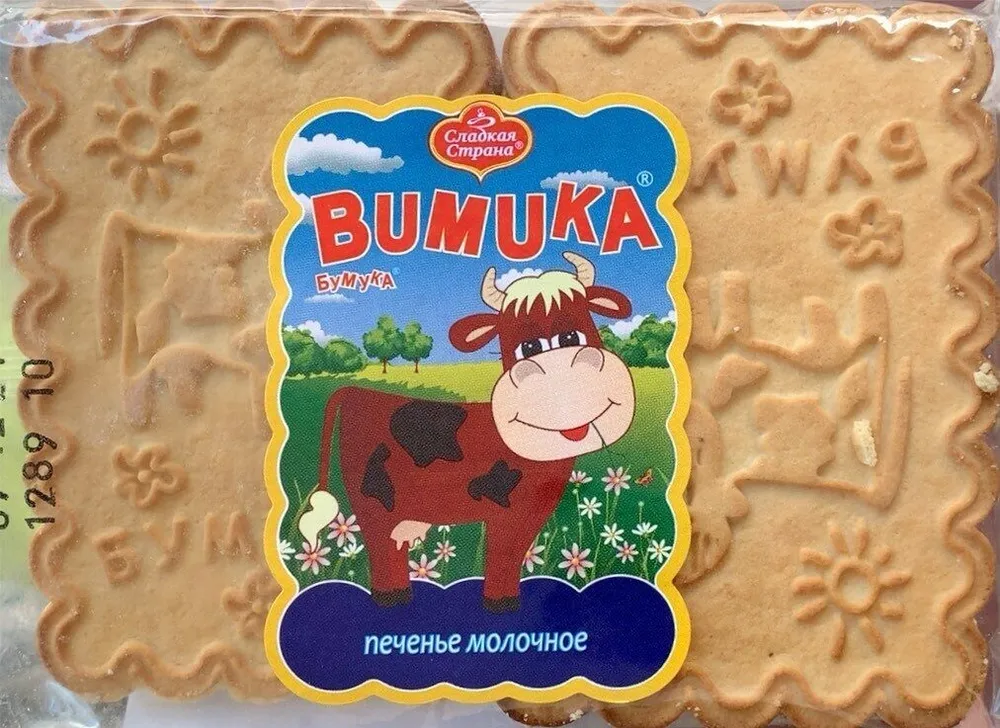 Bumuka