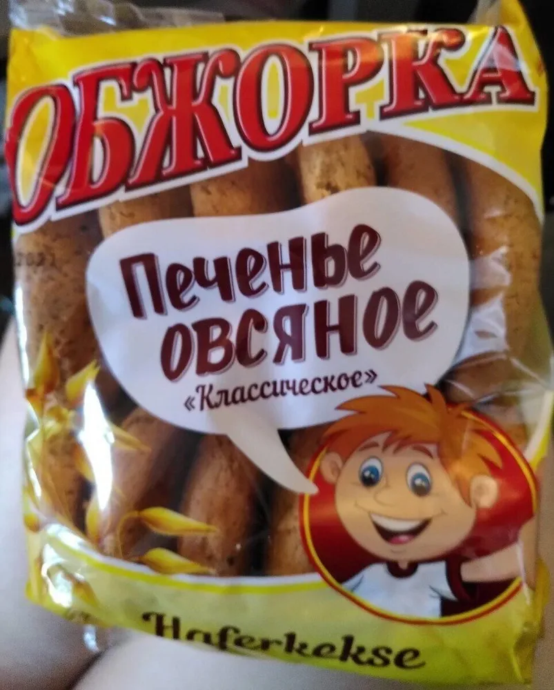 Haferkekse Russisch