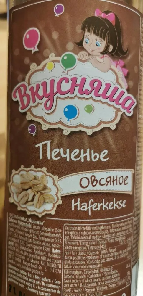 Haferkekse