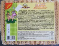 Waffeln, вафли молочные