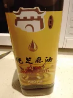 Pure sesame oil