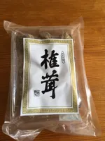 Shiitake donko