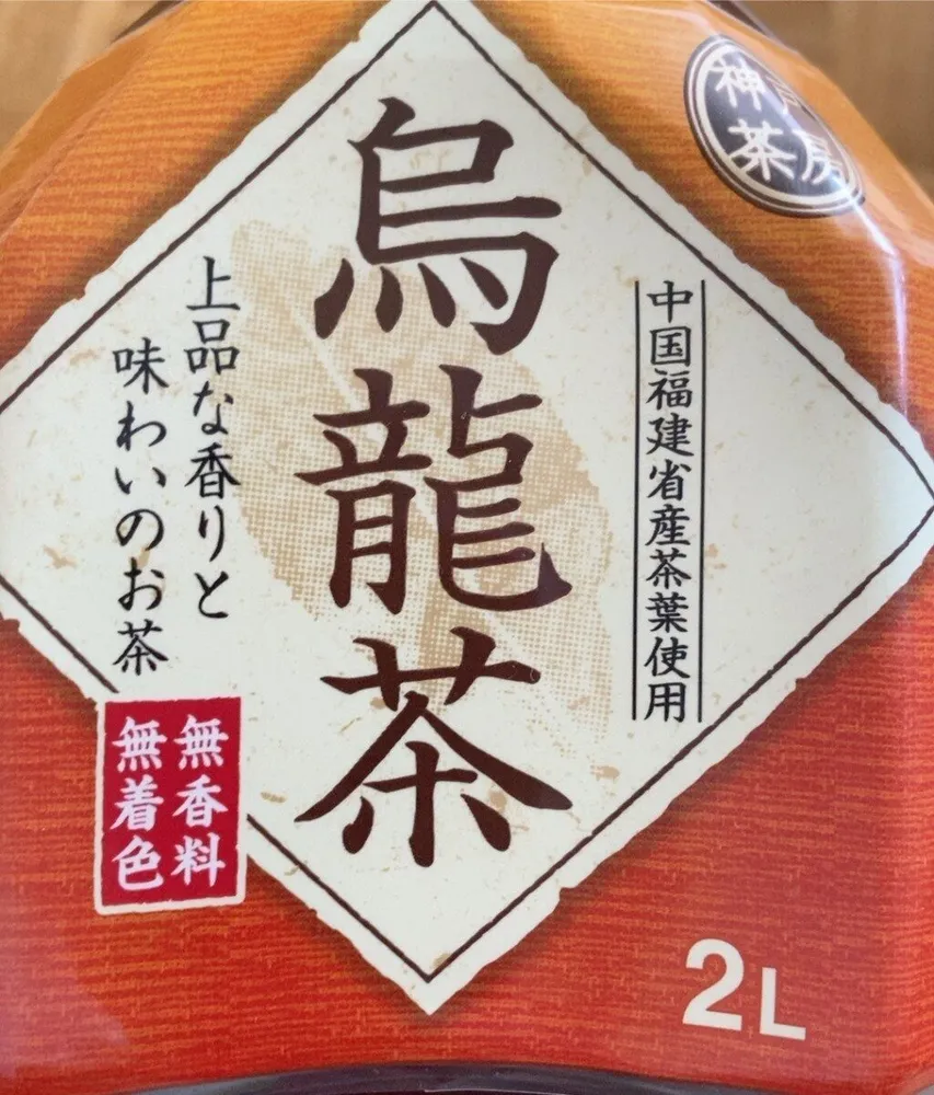 Oolong Tee