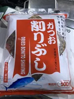 Bonito Flakes Katsuobushi 50G