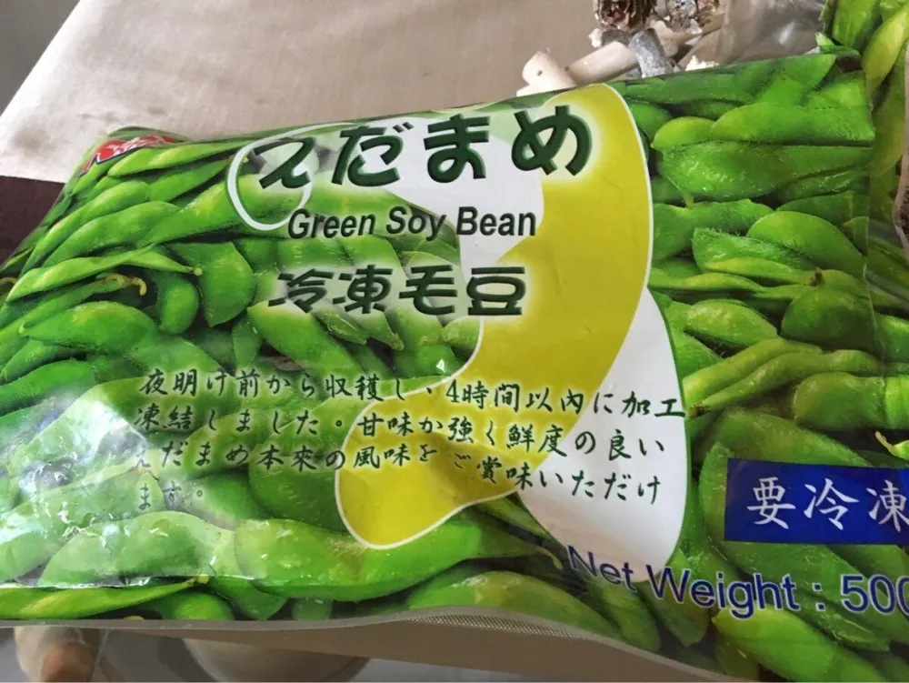 Green soy bean