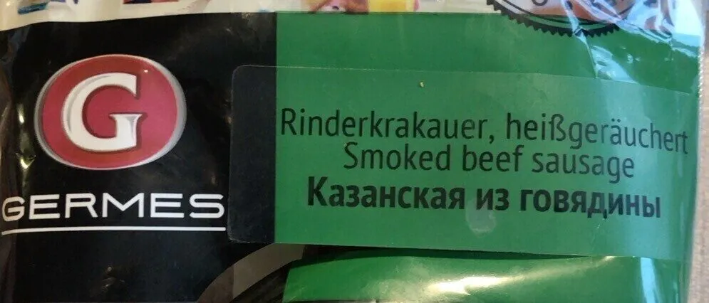 Rinderkrakauer