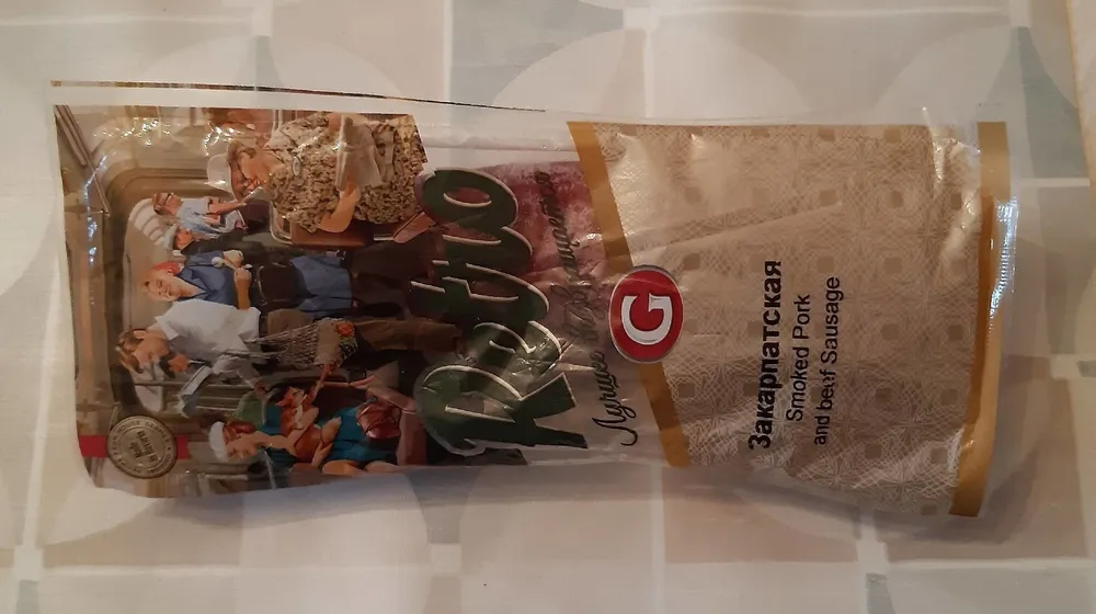 Saucisse de porc et boeuf fumée