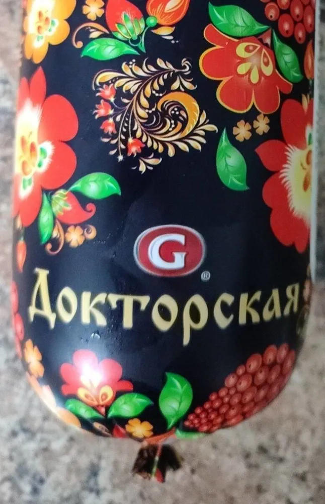 Doktorskaja Chochloma