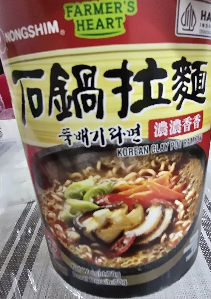 Korean Claypot Ramyun