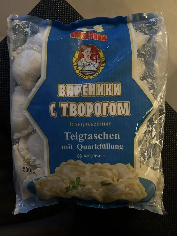 Вареники с творогом