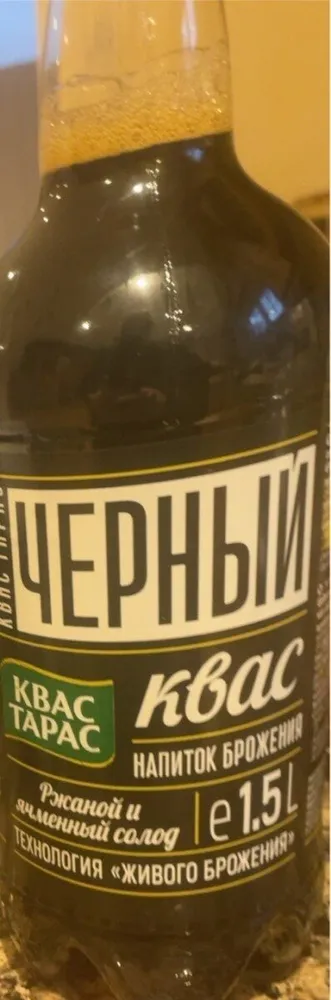 Black Ukrainian Kvas