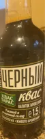 Black Ukrainian Kvas
