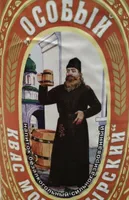 Kvas