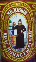 Kvas monactypckii