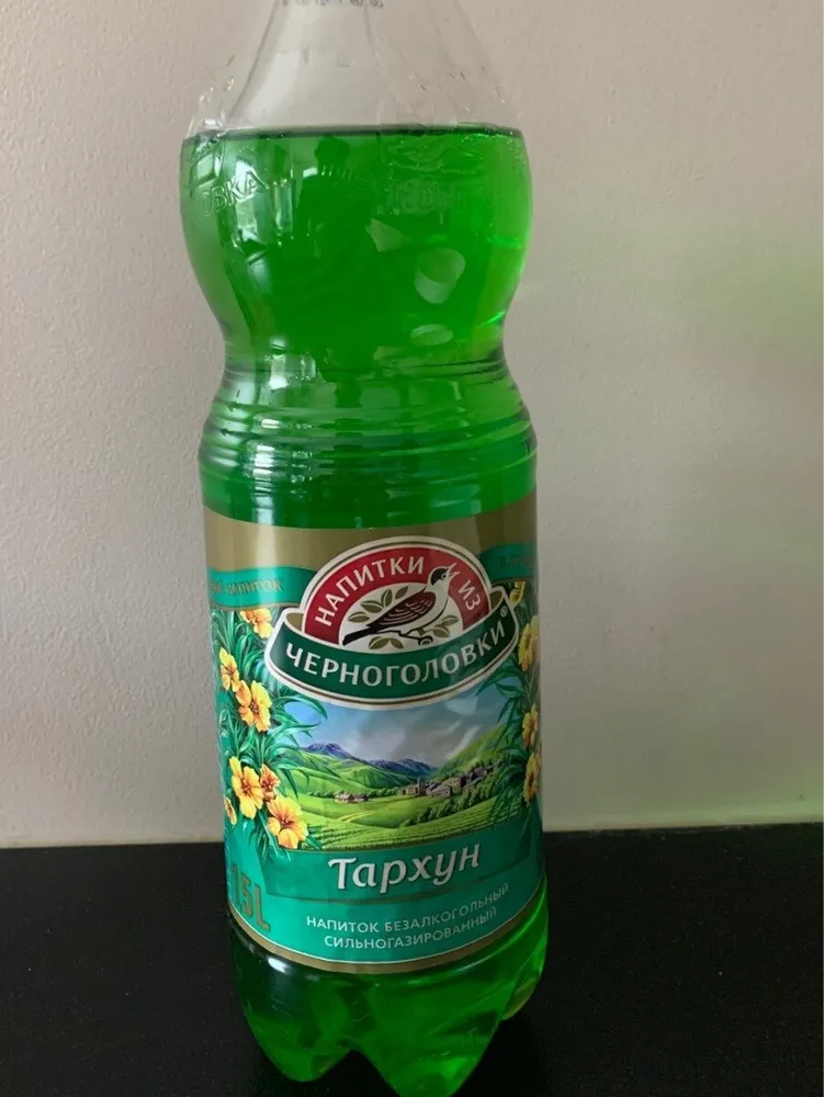 Tarhun