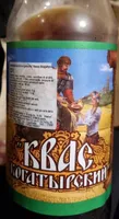 Kvass