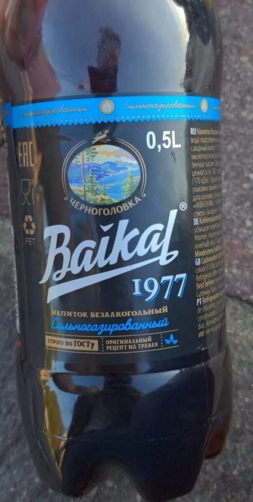 Baïkal