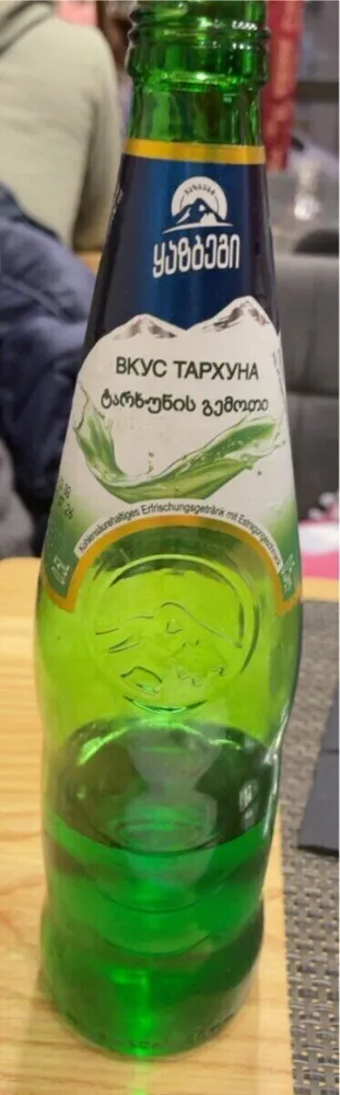 Tarhun