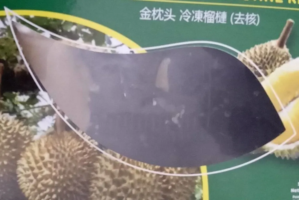 Durian