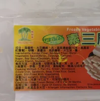 Lard de poitrine de porc VEGAN congelé