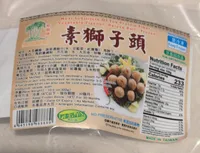 Frozen Vegetarian Deluxe Ball