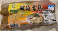 Teriyaki Veggie Roll
