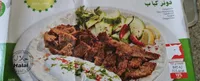 Dana Kebap