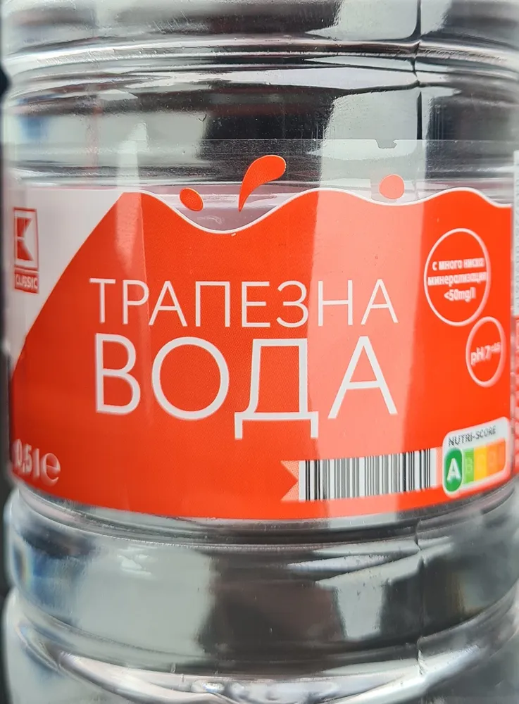 Трапезна вода