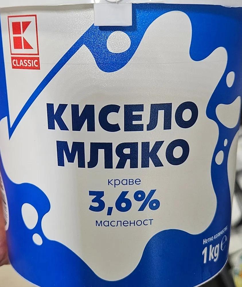 Кисело мляко 3.6%